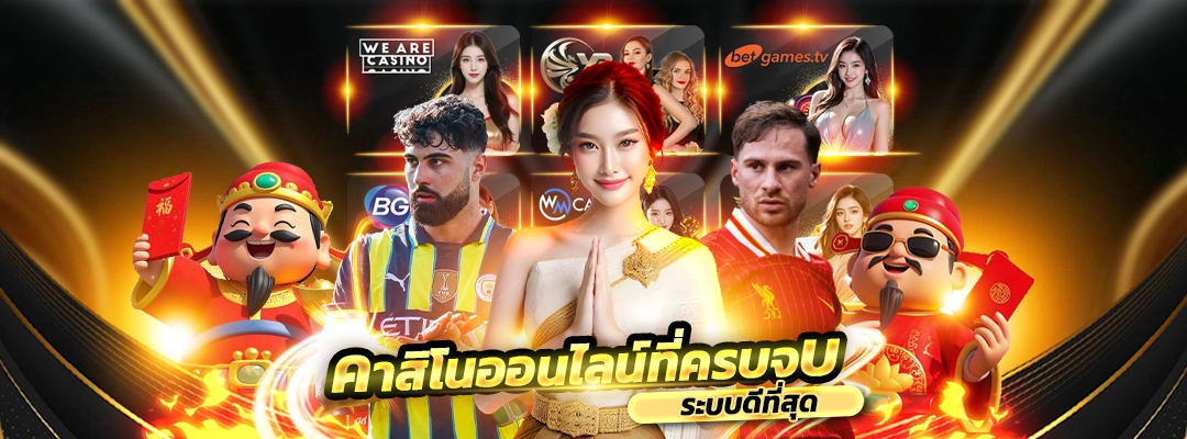casino online