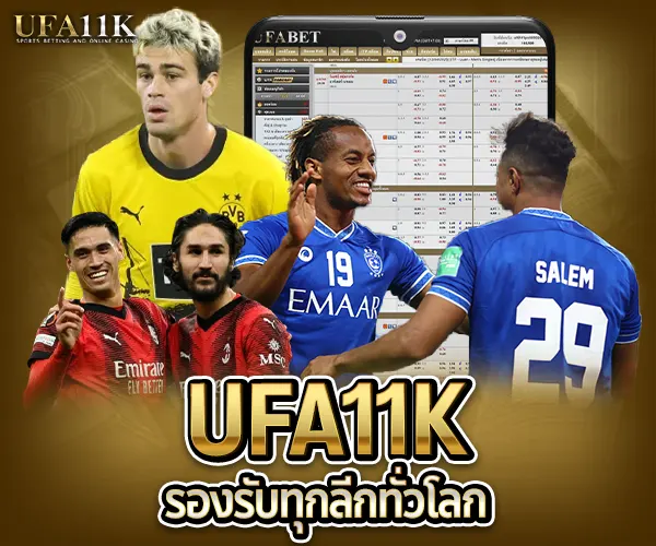 ดู บอล สด ufa11k-รองรับทุกลีกทั่วโลก